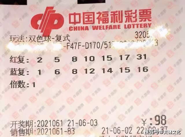 双色球19016期结果揭晓，幸运与期待交织的盛宴