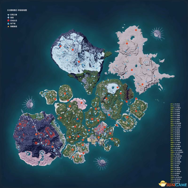 探索立体三维世界地图，高清地图的革命性变革