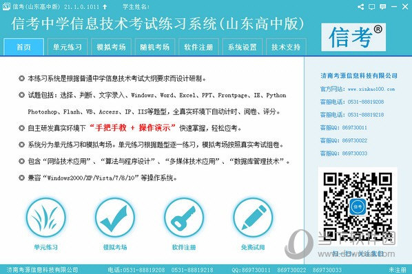 电信红姐统一图库彩图彩色专区，探索与赏析