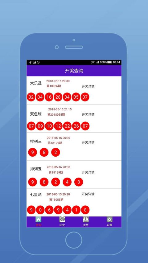 吉林快三开奖号的魅力与探索