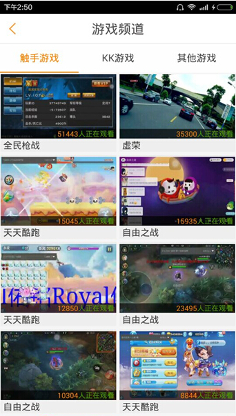 游戏直播平台排行榜，探索当下最热门的游戏直播领域