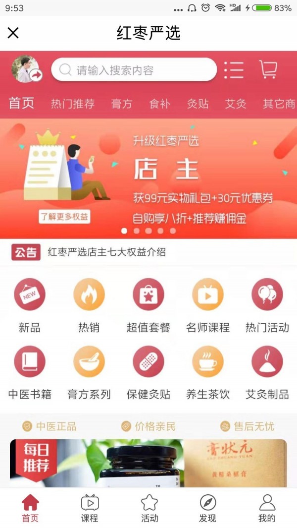 网页直播平台排行榜，探寻最受欢迎的直播平台