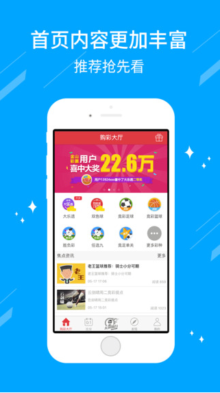 七星彩开奖现场直播，见证幸运时刻的非凡体验——2023年2月12日