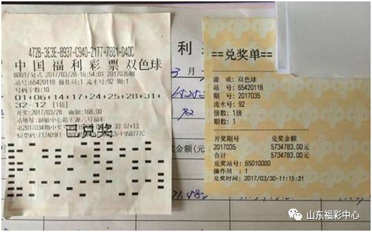 揭秘双色球，解读230212期开奖秘密