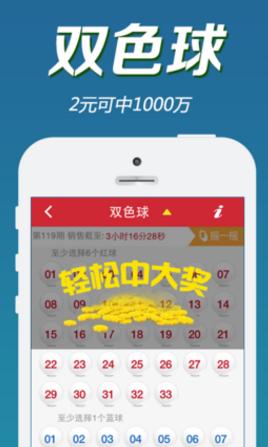 最新大乐透开奖走势图与双色球开奖结果解析