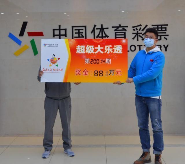 最新大乐透开奖结果引发的热议与期待