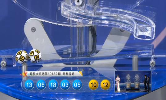 今日最新大乐透开奖号码，梦想与希望的交织