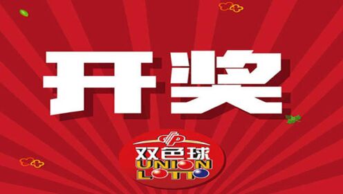 背后的故事/揭秘/秘密