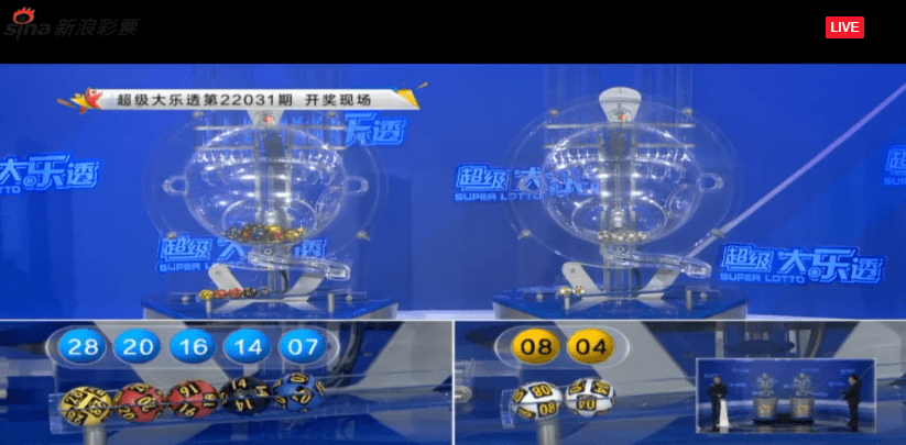 体彩大乐透现场直播开奖，透明化、便捷化的新体验