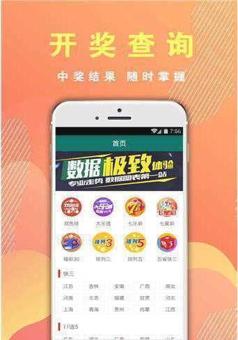 揭秘9月19日彩票开奖结果，幸运与希望交织的夜晚