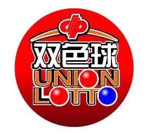 排三试机号与今日开奖结果解析