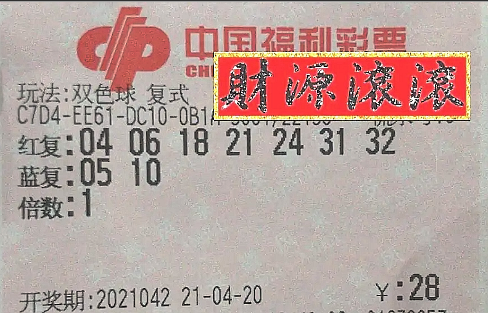 排列三今日开奖结果及双色球分析预测