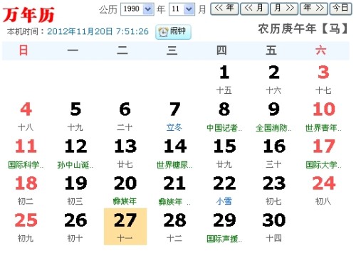 排列三今日开奖结果揭晓，幸运数字750的魅力展现