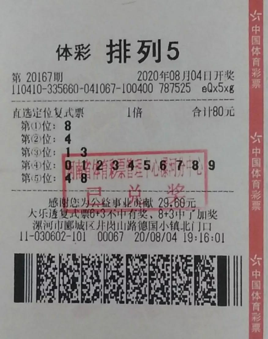 七星彩与排列三的今天开奖结果，探索数字世界的魅力