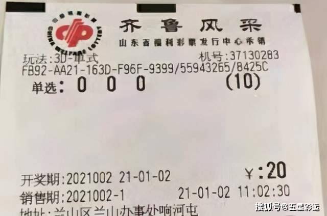 今晚排列三开奖结果查询与减肥健身操的魅力