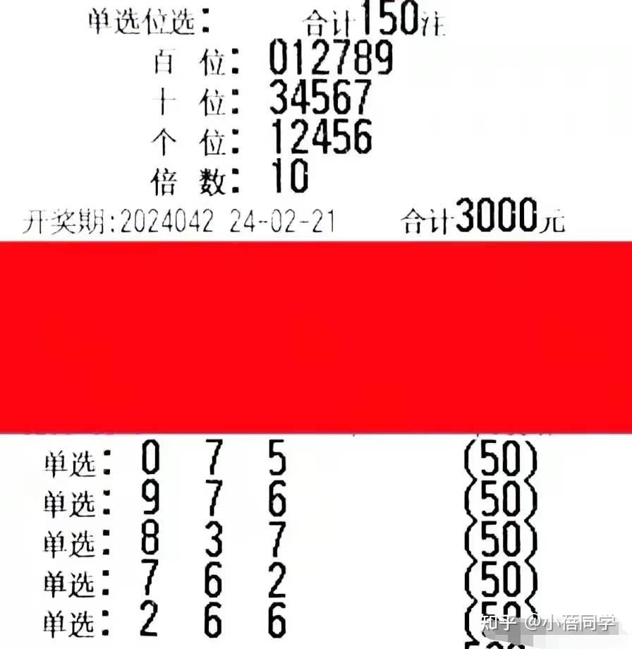 揭秘排列三号码与今日开奖的奥秘，探索未知的3D世界