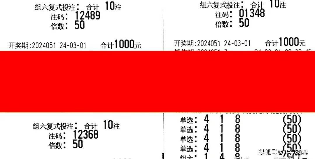 排列三号码与快乐八，今日结果揭秘
