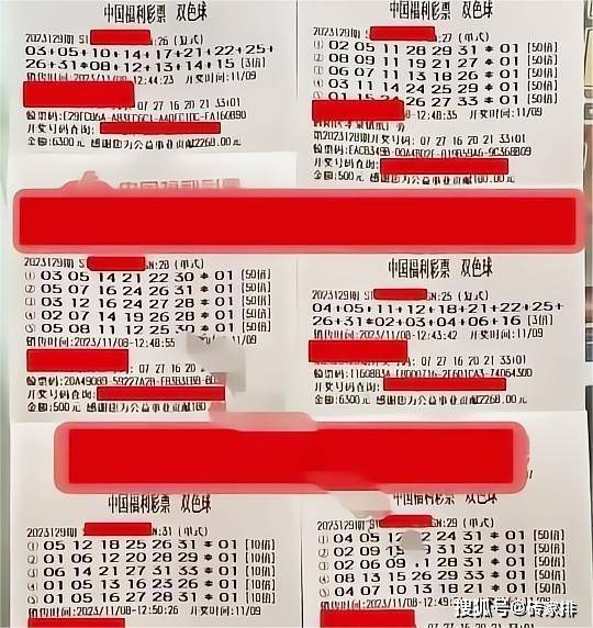 揭秘双色球，2022年第十四期开奖结果揭晓