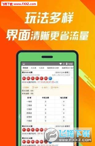 专业版3D基本走势图与近500期连线图深度解析