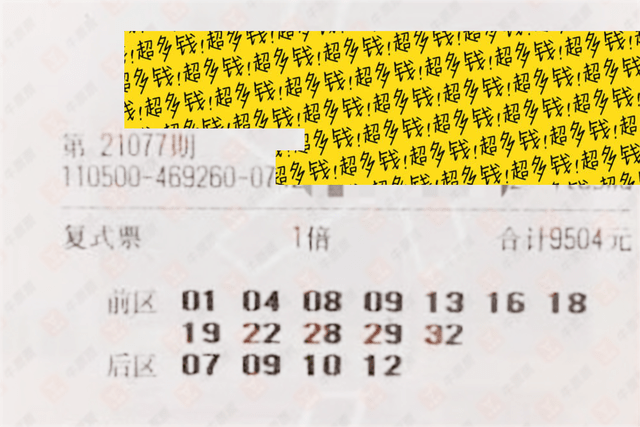 排列三大乐透开奖，查询与结果解析