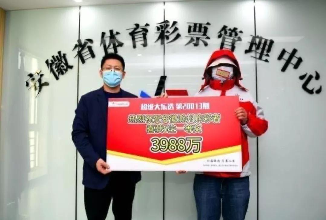 大乐透开奖，轻松查询，掌握开奖结果大揭秘