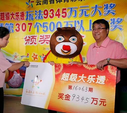 近期大乐透开奖公告，惊喜连连，幸运降临