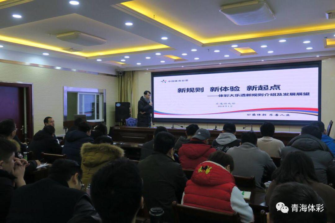 大乐透开奖号码公告与大乐透规则解析
