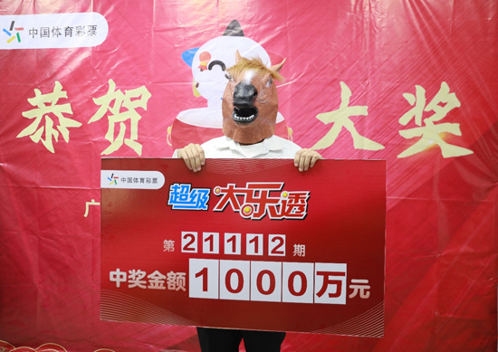 超级大乐透开奖号码公告发布，500网独家呈现