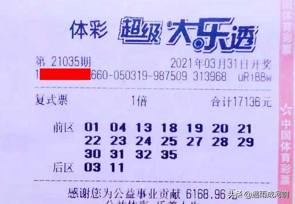 大乐透开奖结果查询—百度，你的实时资讯助手