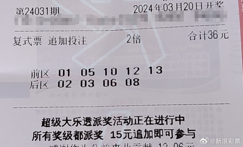 XXXX年XX月XX日大乐透开奖时间定于当晚X点整准时开奖。请各位彩民朋友们准时关注我们的官方网站、手机APP以及各大新闻媒体平台，第一时间获取开奖信息