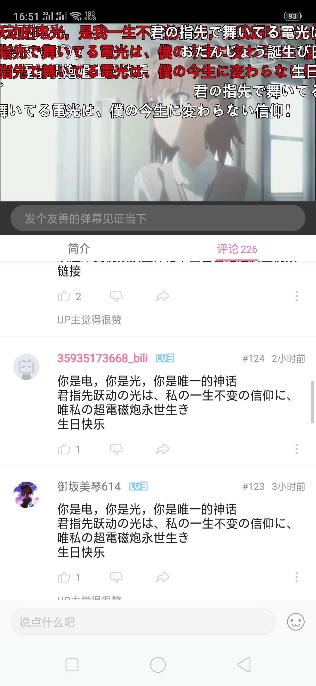 热烈庆祝！XXXX年XX月XX日大乐透开奖公告盛大揭晓