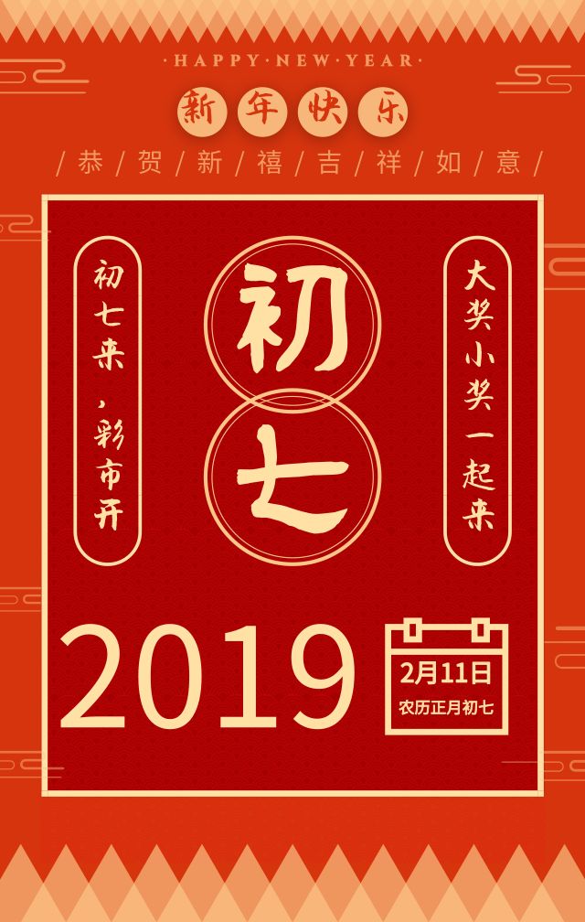 尊敬的彩民朋友们
