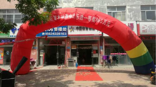 热烈庆祝！大乐透开奖公告—揭晓2013年11月6日的幸运时刻！