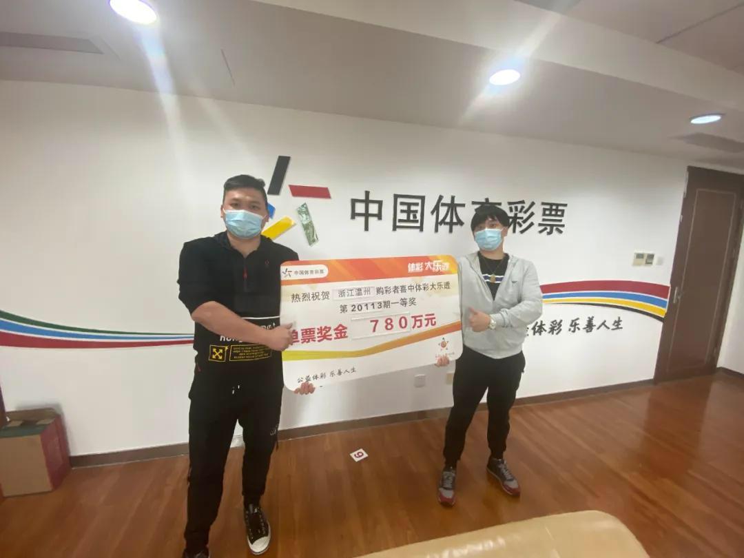大乐透开奖公告及中奖地点揭秘