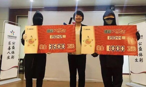 大乐透开奖结果图第300期超级大乐绣结果揭晓
