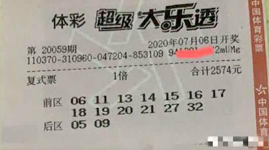 体彩超级大乐透开奖结果图，揭秘彩票背后的故事