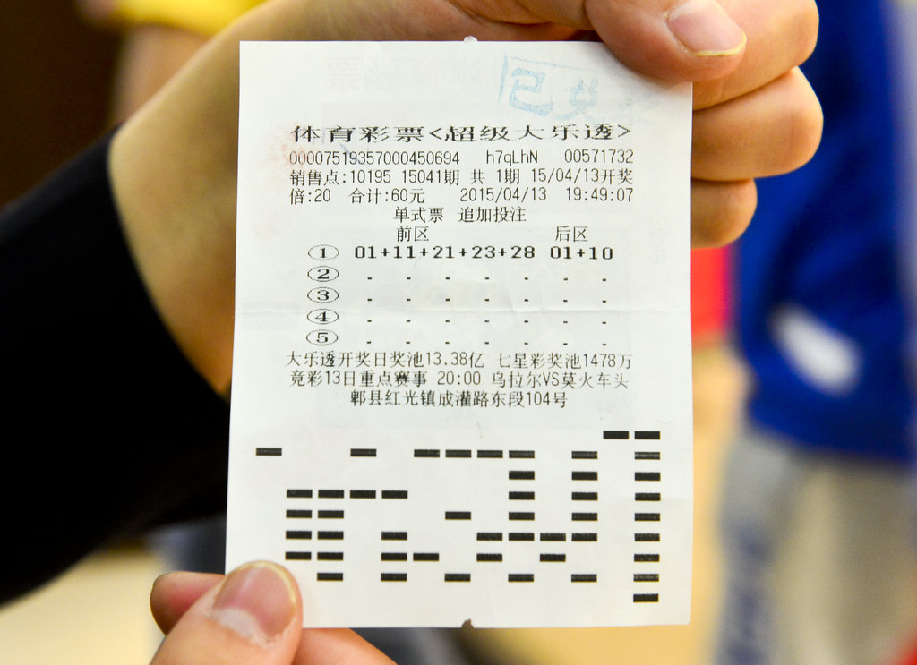 大乐透开奖号图，揭秘彩票背后的神秘与魅力