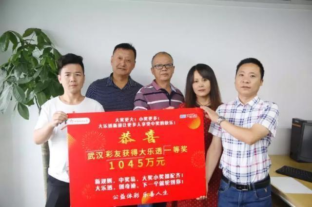 大乐透近50期开奖结果开奖记录详解