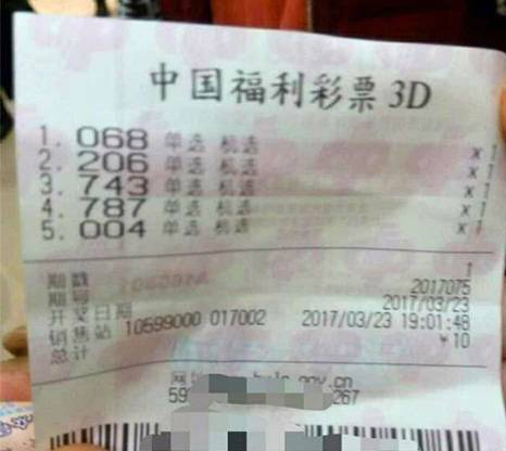 双彩最新开奖结果及查询表，揭晓今日开奖号码的神秘面纱