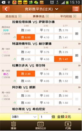 排列五游戏最新100期查询及分析