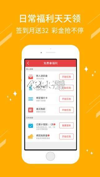 数字彩票新境界探索