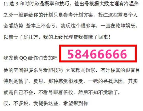 彩票爱好者指南