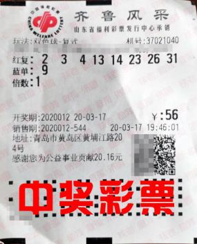 双色球投注复式，策略与技巧