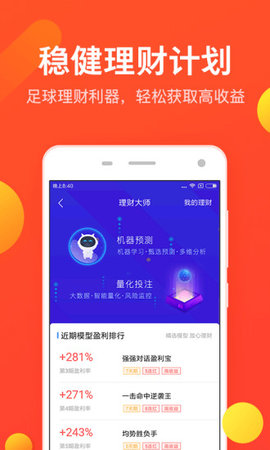 幸运之门 第2页