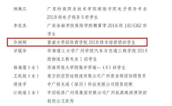 双色球开机号与海天兰兰的重点推荐