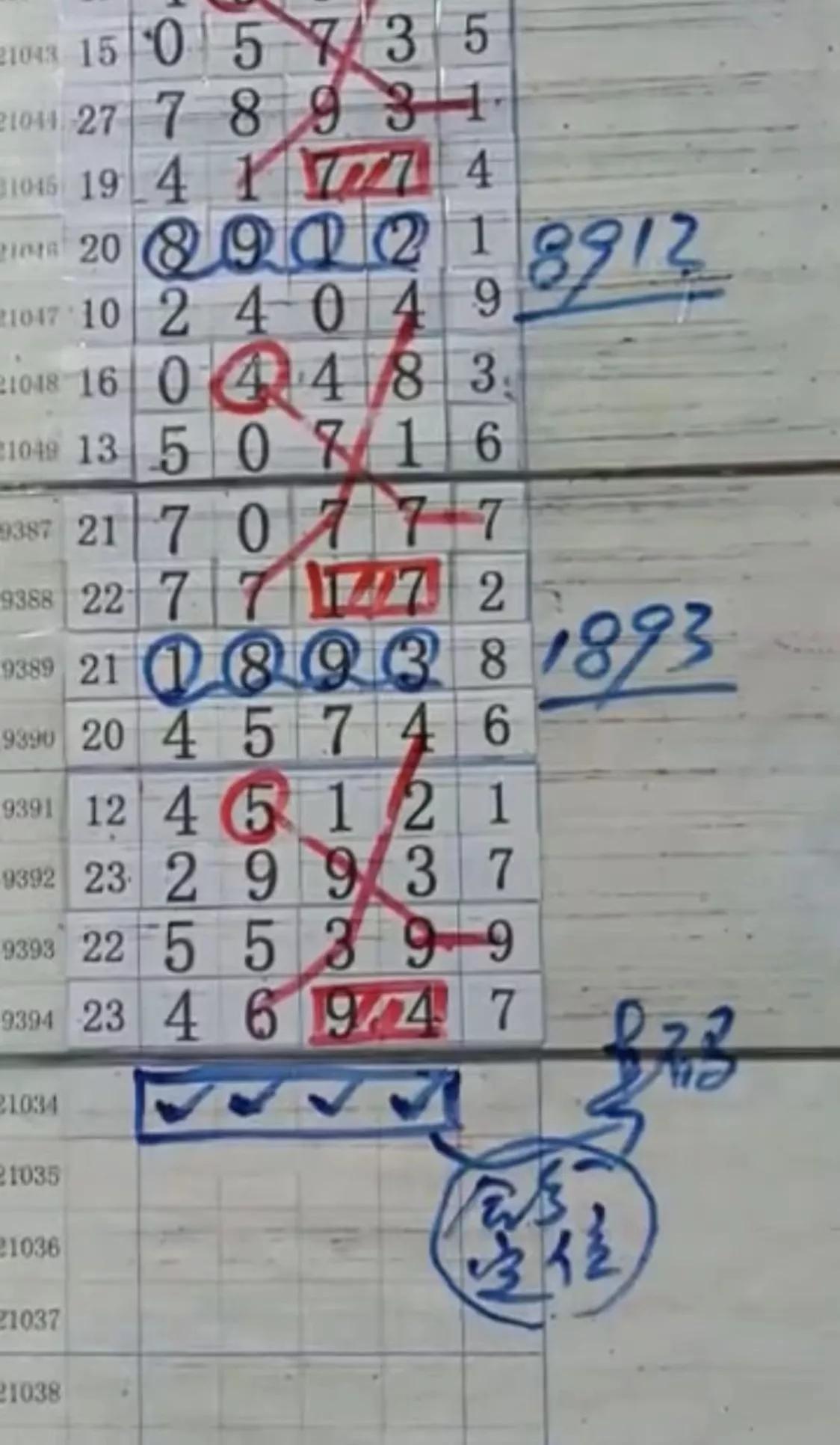 体彩排列5最近30期和值的深度解析