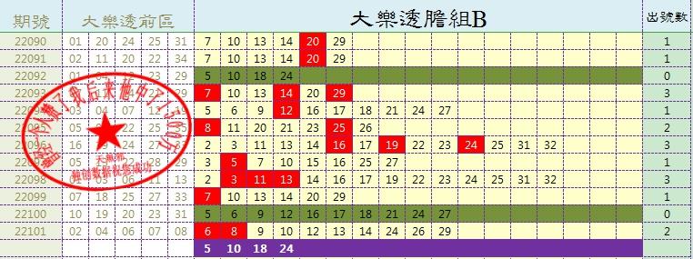 快乐八走势图在线选号，探索数字游戏的乐趣与策略