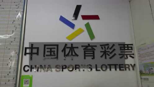 浙江七星彩开奖号码体彩的魅力与探索