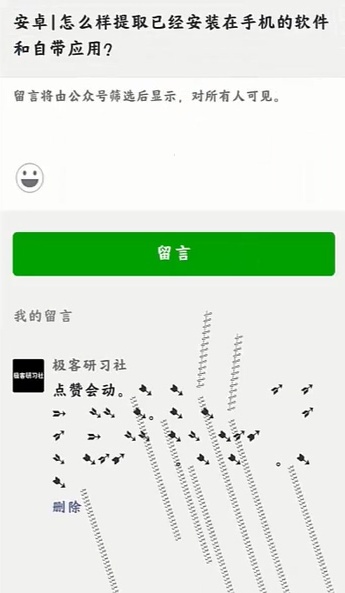 七星彩开奖号码查询结果，探索第23003期的神秘面纱