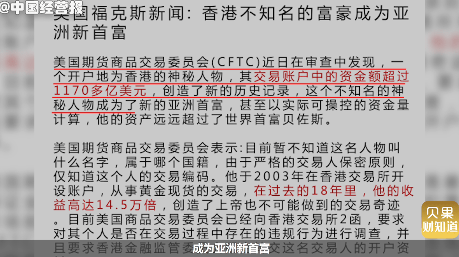 七星彩开奖号码查询结果，探索第21151期的神秘面纱